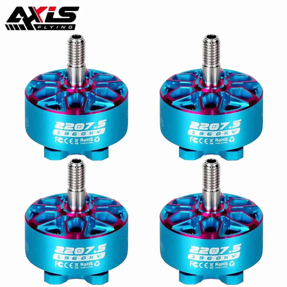 Drone Cinematic - محرك Axisflying Bando 2207.5 6S 1860KV