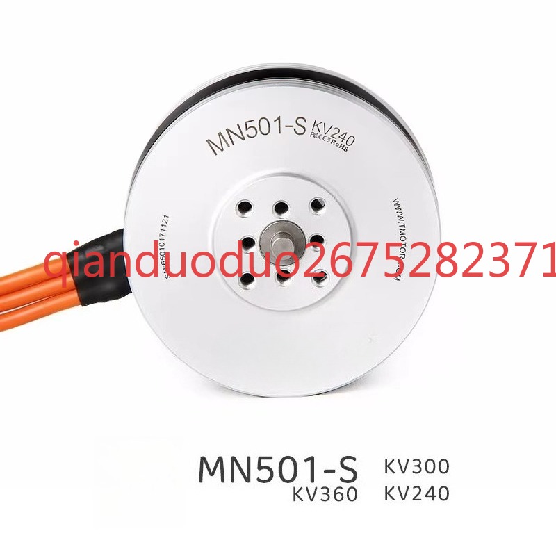 Drone Aerial Photography - مناسب لطائرة MN501-S TMOTOR بدون طيار